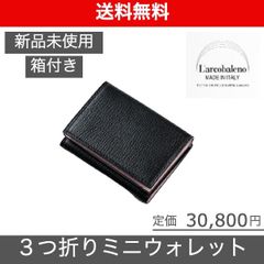 【L'arcobaleno（ラルコバレーノ）三つ折ミニウォレット】ブラック*ピンク VERY掲載【近藤千尋ｺﾗﾎﾞ】 新品未使用 LA390GTBLKPNK