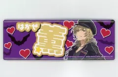 【中古】バッジ・ピンズ 羽風薫 ロングスクエア型ネーム缶バッジ ～新章突入!!～ vol.1 「あんさんぶるスターズ!!」