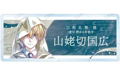 【中古】バッジ・ビンズ 山姥切国広 「刀剣乱舞 廻 -虚伝 燃ゆる本能寺- Ani-Art 第1弾 トレーディングアクリルネームプレート」