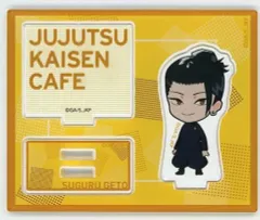 【中古】アクリルスタンド・アクリルパネル 夏油傑 「呪術廻戦カフェ2023 懐玉・玉折 ミニキャラアクリルスタンド」
