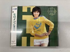 未開封新品 】 松永夏代子 / 微少女宇宙【リマスタリング盤】 - メルカリ