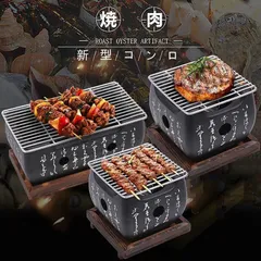 中古厨房 鷹製作所 業務用 全自動 串焼き機 AUTO BURN NK-300