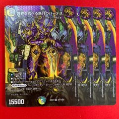 アーテルゴルギーニ 4枚セット maxレア 25ex2 - メルカリ