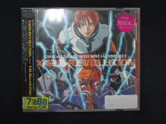 2025年最新】X42S-REVOLUTIONの人気アイテム - メルカリ