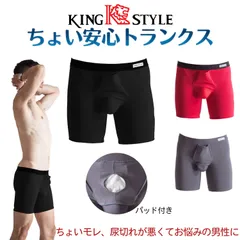 シャルレ　爽快革命あったかロングボクサーブリーフ4点　ブラック S シャルレ 爽快革命あったかロングボクサーブリーフ4点 ブラック
