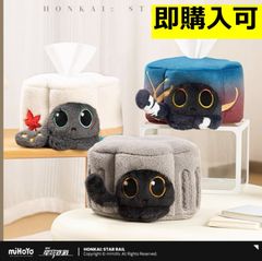 [붕괴 스타레일·공식] 루앙메이 창작물 이과 습유 시리즈 티슈 케이스