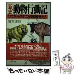 2025年最新】ガラクダの人気アイテム - メルカリ