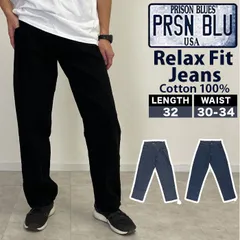 ☆ L32xW30 ☆ PRISON BLUES プリズンブルース Relaxed Fit Jeans プリズンブルース リラックスフィットジーンズ PRISONBLUES 103 ジーンズ デニムパンツ メンズ ペインターパンツ ワークパンツ デニム パンツ