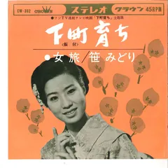 LPレコード　　笹みどり　／　ダブル・アルバム LPレコード 笹みどり ／ ダブル・アルバム LPレコード 笹みどり