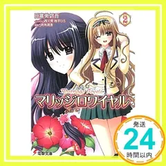 2025年最新】西又葵の人気アイテム - メルカリ