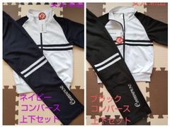 トレーニングウェア 女児 コンバース ジャージスーツ ルームウェア 新品