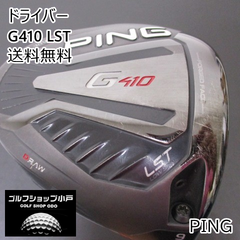 ドライバー ピン G410 LST/ALTA J CB RED/SR/9[3326]
