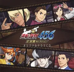 【中古】ゲームミュージックCD 逆転裁判456 王泥喜セレクション オドロキの切り札セット同梱特典オリジナルドラマCD