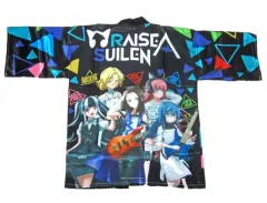 2025年最新】Raise a suilen tシャツの人気アイテム - メルカリ