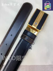 【今日WTO】Montblanc 3.0cm レザーベルト-KE35