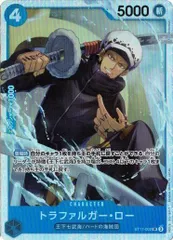 トラファルガー・ロー 【SR】 (4枚セット) ST17-002 青 ドンキホーテ・ドフラミンゴ ワンピースカードゲーム トレカ道のサムネイル