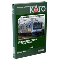 KATO 横浜高速鉄道Y500系 8両セット 品番：10-1459 ☆彡 NgaugeJP - 横浜模型