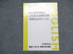 2026年最新】渡辺勝彦の人気アイテム - メルカリ