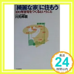 山下邦彦 チック・コリアの音楽 Chick Corea 坂本龍一 ピアノ 楽譜  