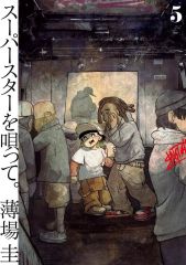 アビスパ福岡 田村ゆかりコラボTシャツＳサイズ アビスパ福岡 田村ゆかりコラボTシャツSサイズ Avispa Fukuoka