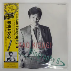 稀少 LP レコード〔 坂上香織 - 季節のプロローグ 〕井上鑑 来生たかお 坂上香織 – 季節のプロローグ – Vinyl (LP, Album, Stereo