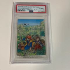 PSA10 ドラゴンクエストⅧ メモリアルカードコレクション