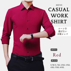 メンズ 長袖シャツ 【 レッド 】豊富な9サイズ ワイシャツ Yシャツ カジュアルシャツ ボタンダウンシャツ 赤シャツ スリムシャツ 大きめ