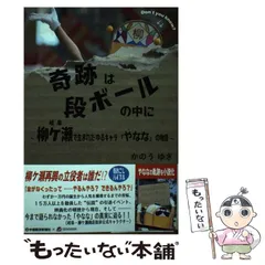 2026年最新】七尾旅人×やけのはらの人気アイテム - メルカリ
