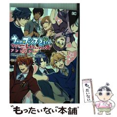 【中古】 うたの☆プリンスさまっマジLOVEレボリューションズアンソロジー (ビーズログコミックス) / 上松範康 ブロッコリー、倉花千夏 / KADOKAWA