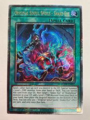 遊戯王 螺旋槍殺 旧アジア レリーフ アルティメットレア - メルカリ