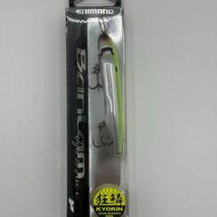 シマノ(SHIMANO) ルアー ブラックバス バンタム ジジル 85 AR-C ZR-J85S　カラー: 011 キョウリンチャート　No.4