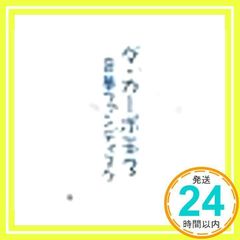 Item thumbnail for item d5e146c1-74cf-4317-8ba0-d4cfd4df70da