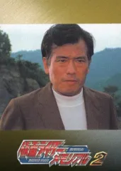 2026年最新】立花藤兵衛の人気アイテム - メルカリ