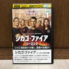 2024年最新】シカゴファイア dvdの人気アイテム - メルカリ