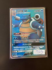 【最安値】ウルトラマンカード　ギャラクシーカップ　優勝プロモ　オーブ 最安値】ウルトラマンカード ギャラクシーカップ 優勝プロモ オーブ