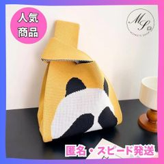 イエロー　目隠しパンダ　ミニ　ニットバッグ トート マザーズバッグ エコバッグ　ハンドバッグ