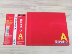 2025年最新】a 電気グルーヴの人気アイテム - メルカリ