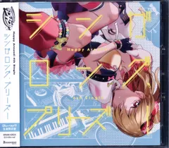 2025年最新】シンガロング、プリーズ!の人気アイテム - メルカリ