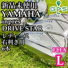 2025年最新】ヤマハ ドライブスター レディースの人気アイテム