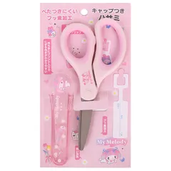 新品・未開封★超希少 マイメロディ 当時物 ミニはさみ 2025年最新】マイメロ はさみの人気アイテム - メルカリ