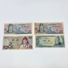 2025年最新】韓国 ウォン 旧紙幣の人気アイテム - メルカリ