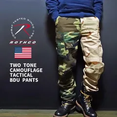 カーゴパンツ メンズ ROTHCO ロスコ ブランド 迷彩 カーキ 2トーン ゆったり ミリタリーパンツ 新品
