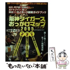 2025年最新】鹿砦社の人気アイテム - メルカリ