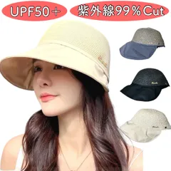 帽子 レディース  uvカット ハット キャップ 麦わら帽子 グレー 白 ベージュ 黒 通気性 蒸れない つば広 深め 小顔 春夏 お洒落