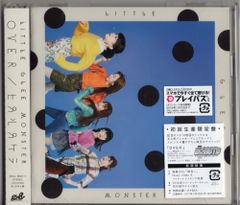 Little Glee Monster OVER/BORUTO-볼트- NARUTO NEXT GENERATIONS OP [DVD 첨부 한정판]