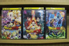 DVD ドラゴンボールZ 神と神 + 復活のF + ドラゴンボール超 ブロリー 計3本set ※ケース無し発送 レンタル落ち ZU3349