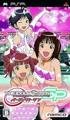 【中古】(未使用･未開封品)アイドルマスター SP パーフェクトサン(特典なし) - PSP