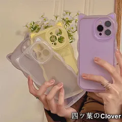 【美品・未使用新品】スマホケース うねうね ネコ耳 配色 クリア iPhoneケース iPhone14 13 12 11 XR XS 透明 つや消し レディース 韓国 お