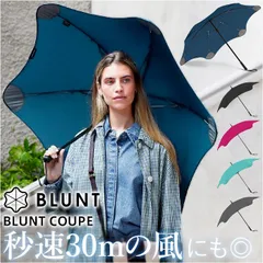 2023年最新】blunt 傘の人気アイテム - メルカリ