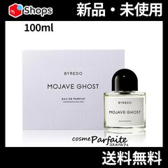 モハーヴェゴースト オードパルファン EDP 100ml ヤマト便対応